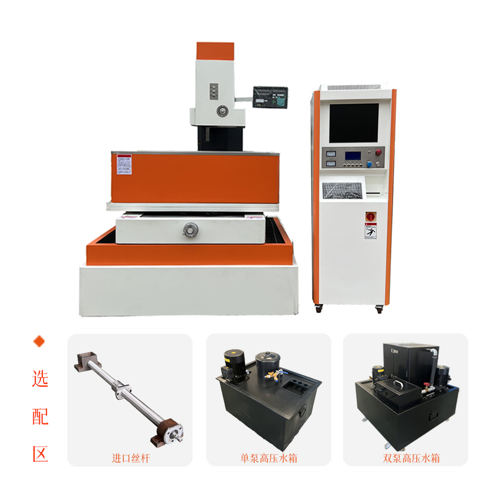 DK7750T數控中走絲電火花線切割機床